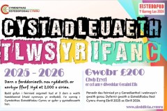 Tlws-yr-Ifanc-2025-26